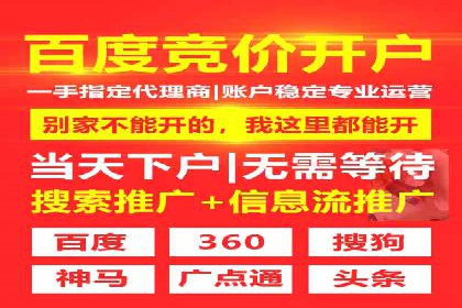 竞品分析：SEM竞价员如何制定优化方案