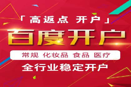 百度推广成本控制：实战案例分析