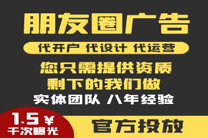 SEM托管优化案例：打造企业品牌影响力
